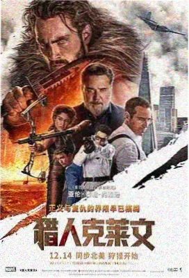 寄生虫 韩国电影 在线观看