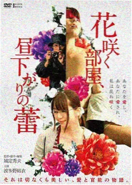 薄荷糖 韩国电影 高清推荐