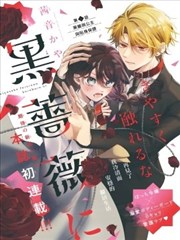多多影视漫改作品座次示意封面，分镜格与网点纸质感