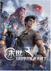 杀人回忆 韩国电影 在线观看
