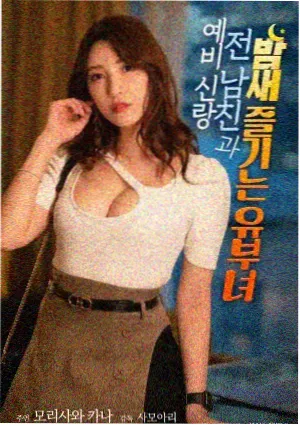 金福南杀人事件始末 韩国电影 在线观看