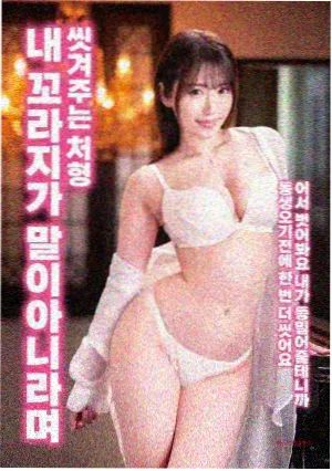 熔炉 韩国电影 高清观看